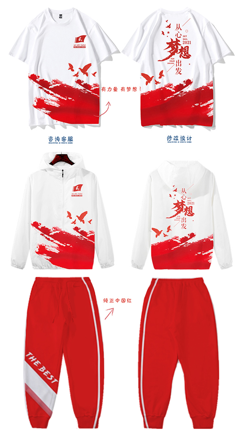 班服定制卫衣ins-定制班服 个性班服工作服外套男女连帽衫情侣加绒厚款衣服订制印logo 复合绒套头红色 班服定制厂家 热销班服